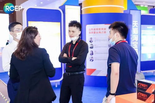 2022年RCEP經(jīng)貿(mào)合作高層論壇配套展示交流會亮點(diǎn)紛呈 共繪區(qū)域經(jīng)濟(jì)一體化新藍(lán)圖